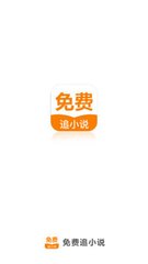 篮球下注app官方网站